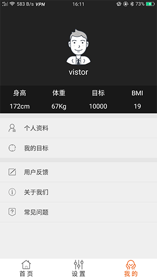 截图5